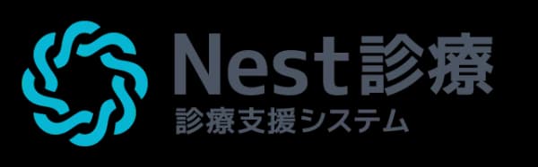 Nest診療