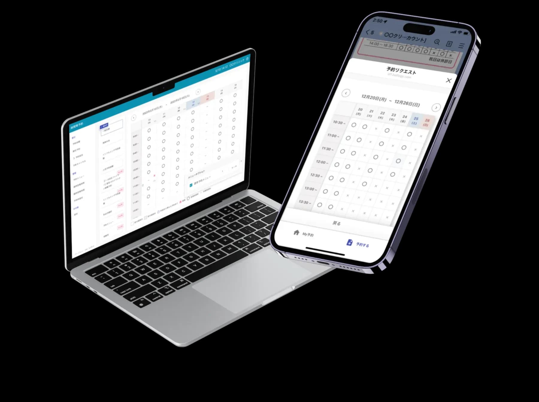 Nest診療 ヒーロー背景