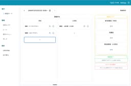 導入・運用がかんたん