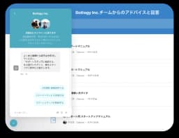 導入・運用がかんたん