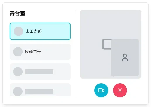 Nest診療 ビデオ通話 ヒーロー
