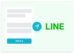 導入・運用がかんたん