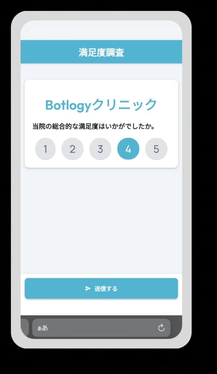 MEO対策イメージ2