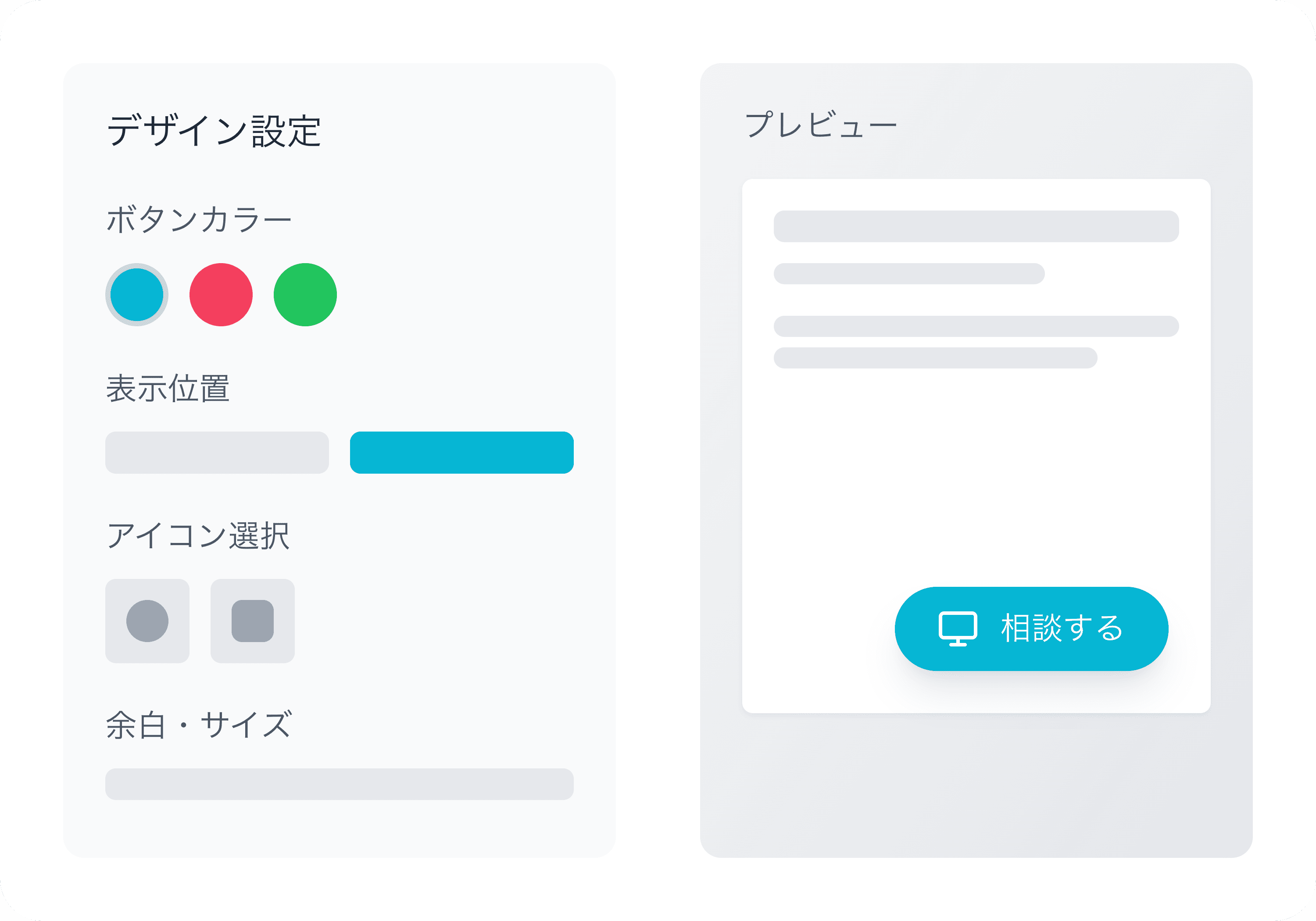 わかりやすいタイトル表示で迷わない