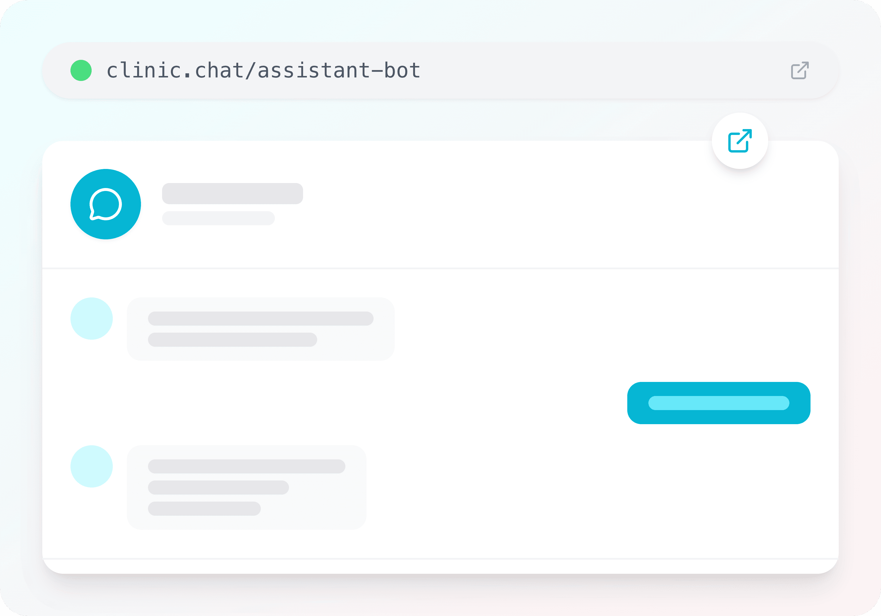 アプリ不要の公開リンクで手軽に開始