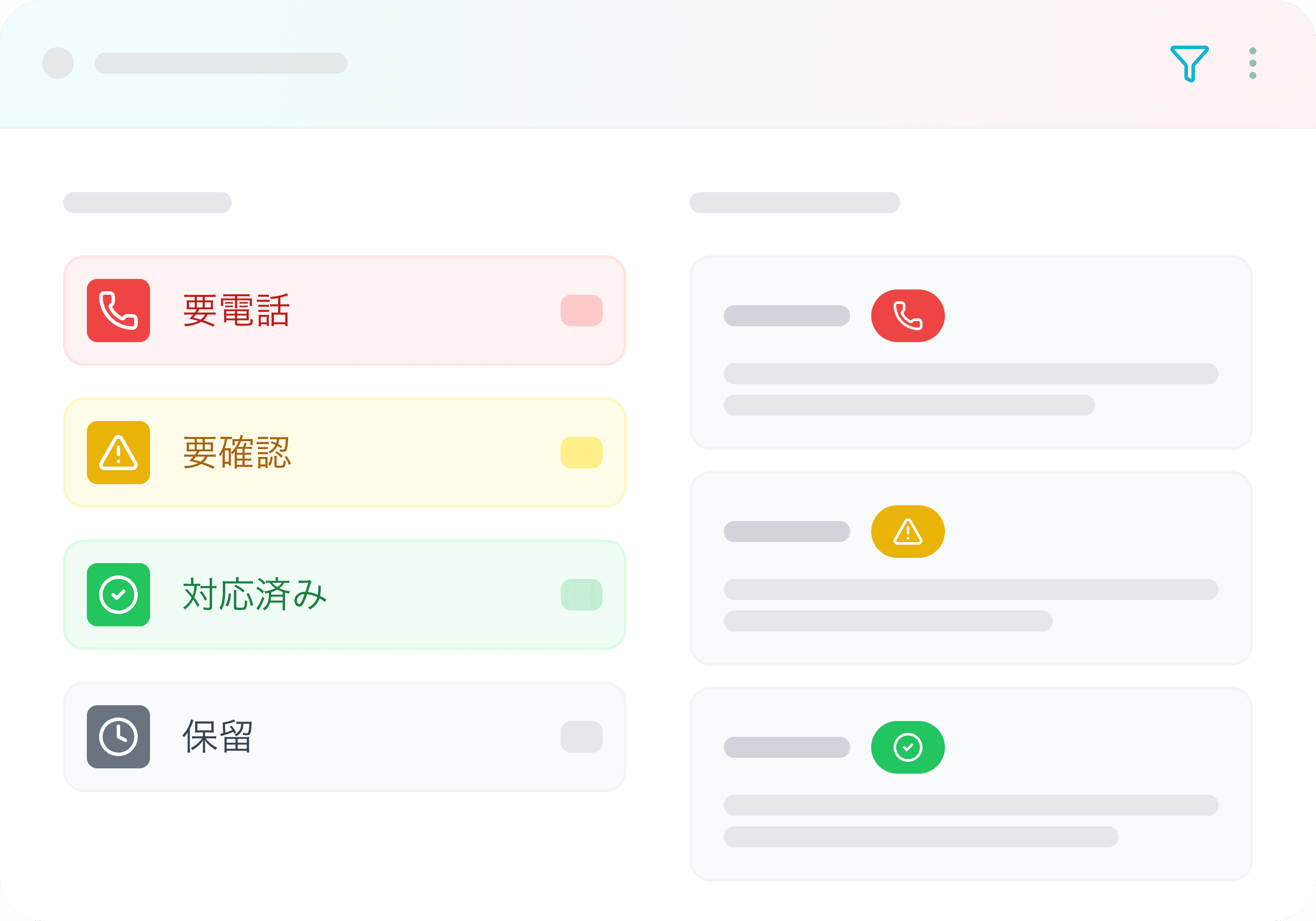 色とアイコン付きタグで回答を直感的に分類・一括整理