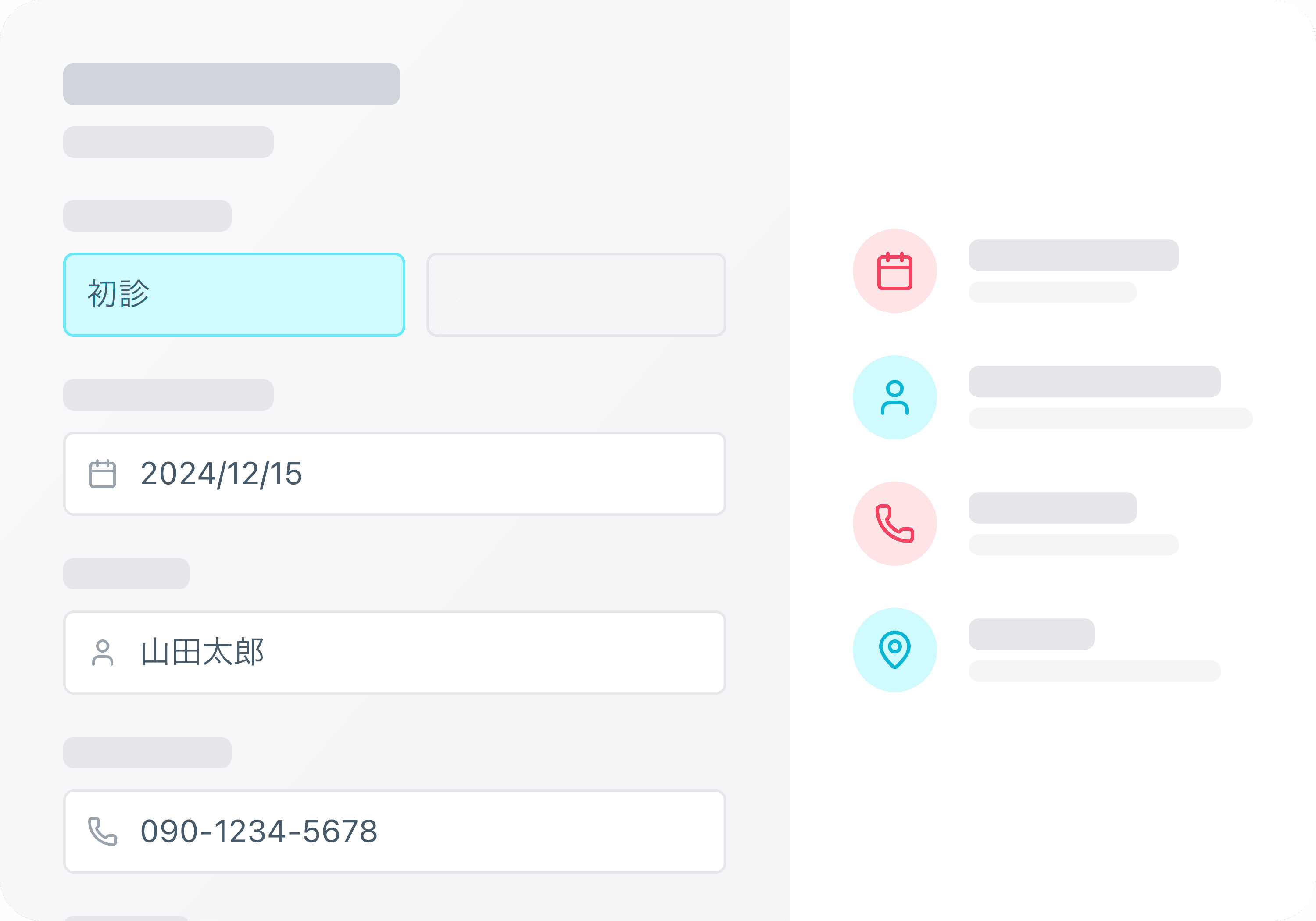 必要な質問だけが自動で出てくるストレスの少ない問診体験