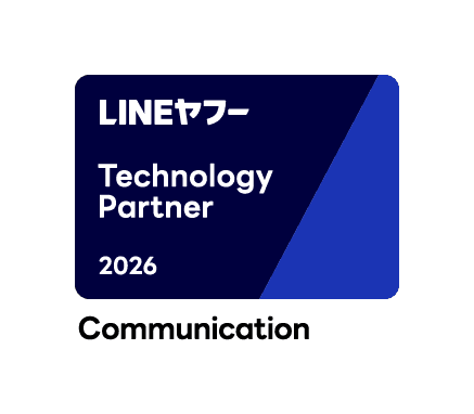 株式会社ボットロジー、「LINEヤフー Partner Program」において「Technology Partner」のコミュニケーション部門に3年連続で認定