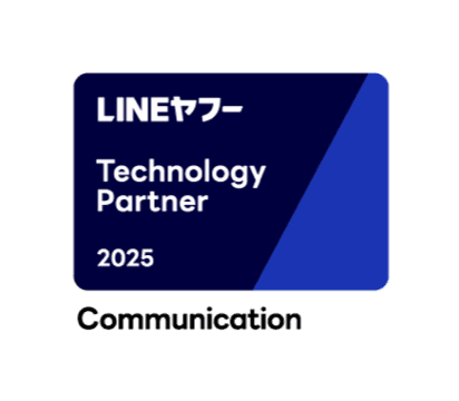 株式会社ボットロジー、LINEヤフーの「LINEヤフー Partner Program」において「Technology Partner」のコミュニケーション部門に2年連続で認定